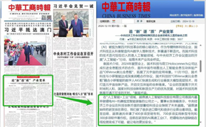 ca88亚州城官网-三星折叠屏手机新专利曝光：背面摄像头布局呈方形